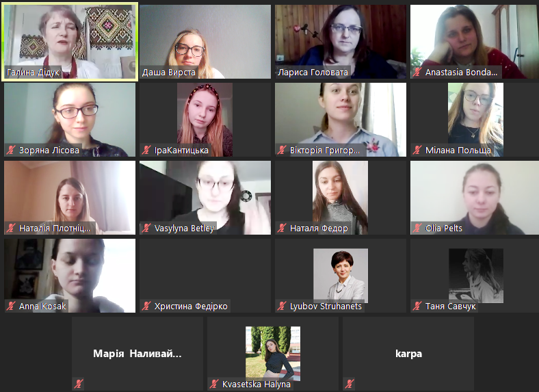 Обмін думками між учасниками відкритого вебінару